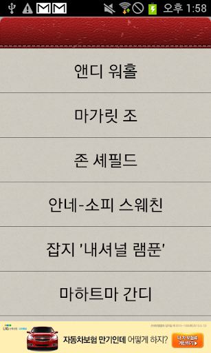 【免費書籍App】영어명언-명언카드(카카오톡/카카오홈/도돌런처/페이스북)-APP點子