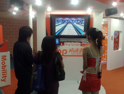 [Event]Wimax Expo 2008參觀小心得！ - 阿祥的網路筆記本