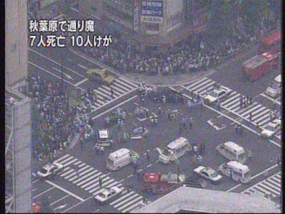 [News]日本秋葉原發生殺人狂當街行兇事件！ - 阿祥的網路筆記本