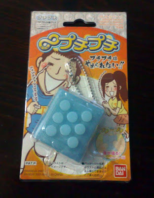 [Toy]止手癢小玩具“無限氣泡”入手！ - 阿祥的網路筆記本