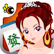 Mahjong: Godgame Mahjong