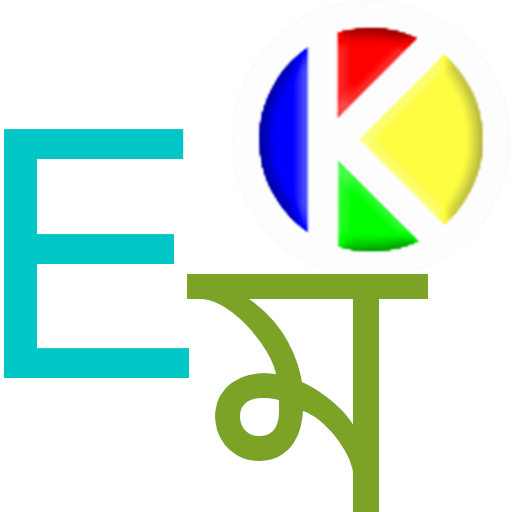 English to Maithili Dictionary LOGO-APP點子