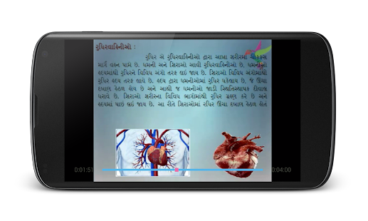 Chapter 13 Part 2 10th std Screenshots 2