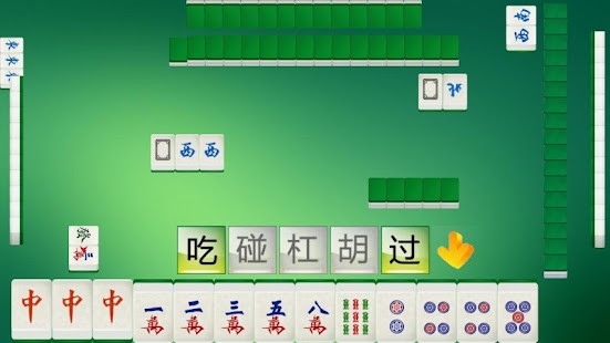 免費下載休閒APP|单机麻将 app開箱文|APP開箱王