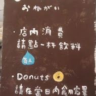 Haritts Donuts & Coffee(台中店)