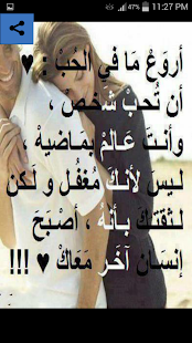 صور متجددة للفيس بوك - náhled