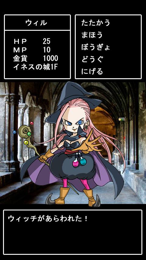 TRAINING QUEST Screen 3