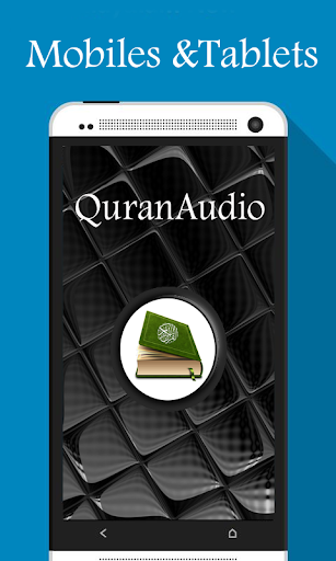 Quran Audio Nasser Al Qatami