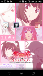 無料个人化Appのライブ壁紙/ 千石撫子「<物語>シリーズ セカンドシーズン」|記事Game
