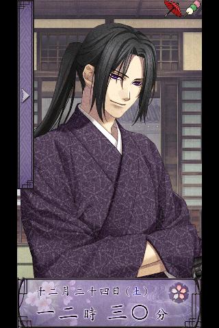 Android application 薄桜鬼 待受絵草子 ～土方編～ screenshort
