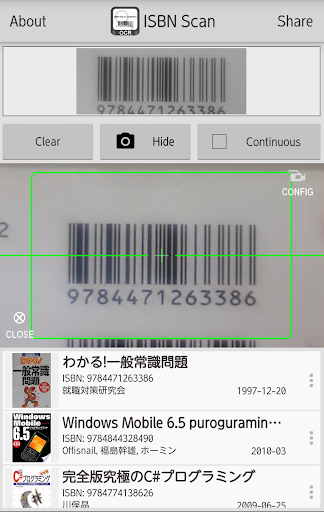 【免費工具App】ISBN Scan-APP點子