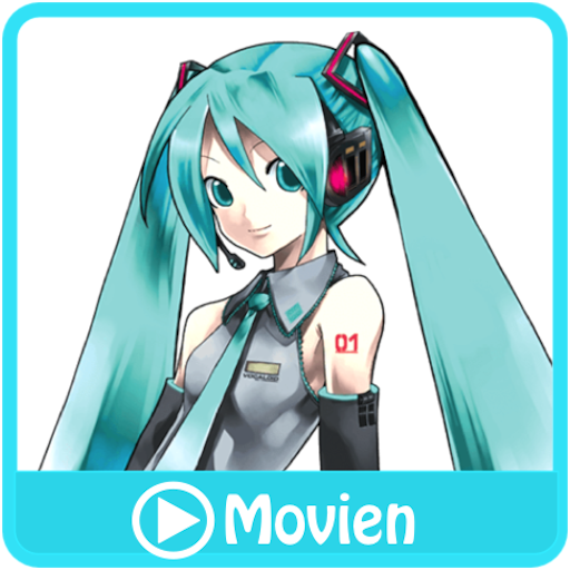 初音ミクMovien〜初音ミク・ボカロ好きのための音楽動画 LOGO-APP點子