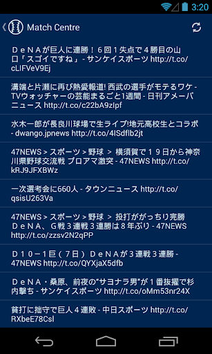 免費下載運動APP|Yokohama Baseball Pro app開箱文|APP開箱王