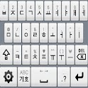 Ganada IME beta for Korean logo