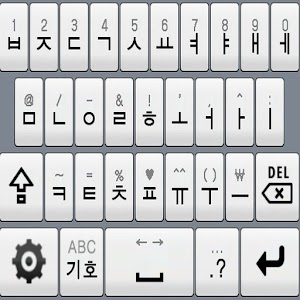 Ganada IME beta for Korean logo