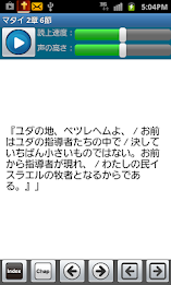 VB21 口語訳聖書 + KJV poster 8