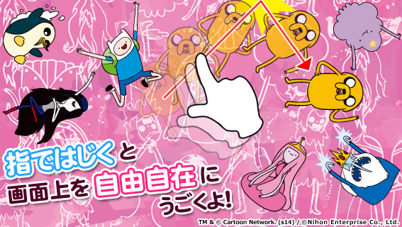アドベンチャータイム ライブ壁紙 Screen 2