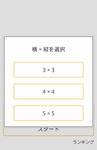 How to download Colors - 色合わせパズルゲーム 1.0 apk for android