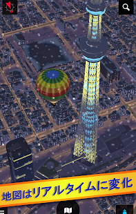 3D地図　-立体地図・ルート検索・天気・Twitter- Screenshots 5