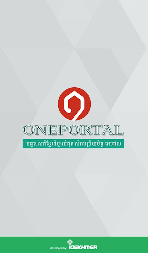 OnePortal