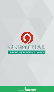 Download OnePortal APK for Android