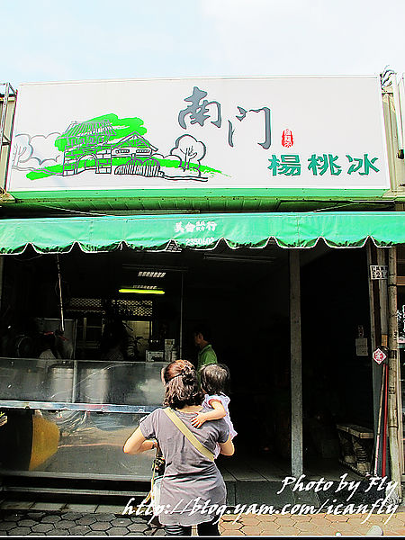 嘉義南門楊桃冰，超好喝的啦！！（到嘉義一定要來買）