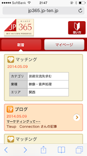 How to download JP365 best matching service patch 1.0 apk for pc