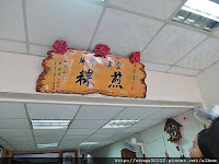 原空軍市場煎粿