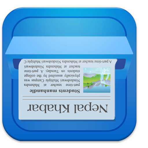 NepalKhabar LOGO-APP點子