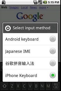 iPhone Keyboard Emulator FREE