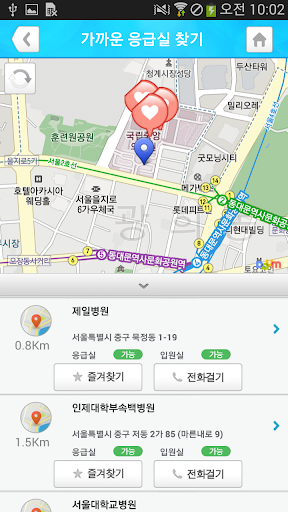 免費下載健康APP|응급의료정보제공 app開箱文|APP開箱王