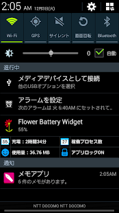 Lastest ToDo List APK