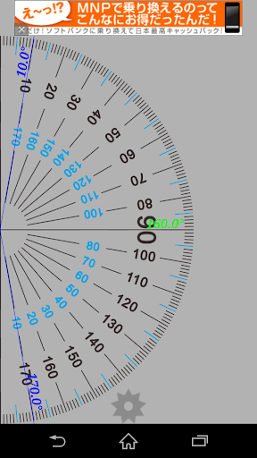 【免費工具App】【Measures】measurement goods-APP點子