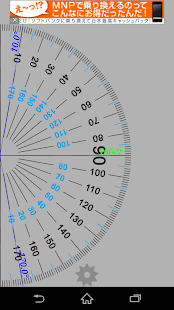 How to download 【Measures】measurement goods 1.6 unlimited apk for bluestacks