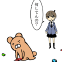 アニメ 宇宙動物ポコタン 『おりがみ』 logo