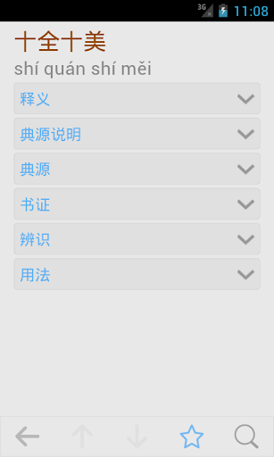 picasa 3中文版下載 Google網路相簿上傳管理軟體 - 免費軟體下載