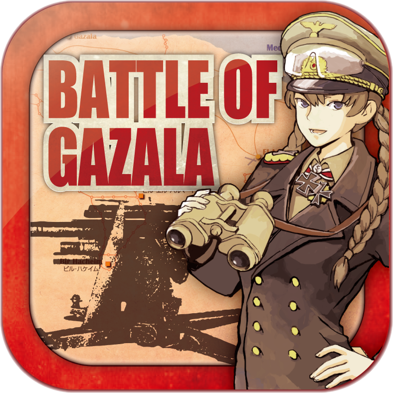 Android application ガザラの戦い-Battle of Gazala- screenshort