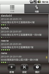 Lastest RoadPit APK for Android