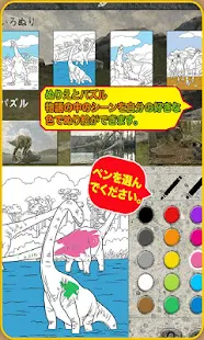 免費下載書籍APP|Speckles The Tarbosaurus app開箱文|APP開箱王