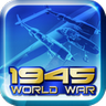 World War II - 1945 icon