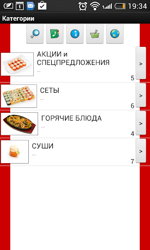 【免費商業App】Красный дракон суши и ролы-APP點子