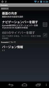 How to mod Komado lastet apk for android