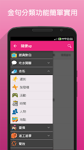 Free 隨便up APK for PC