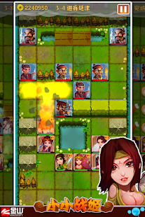 Lastest 小小战姬 APK