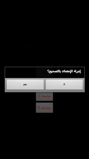 How to get Code Route Maroc Exam 1.1 unlimited apk for android