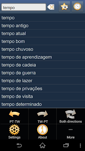 葡萄牙文 - 中文 字典