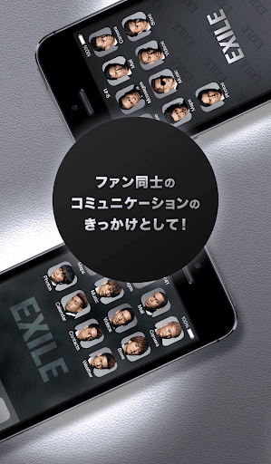 【免費娛樂App】EXILE TRIBE Custom-APP點子