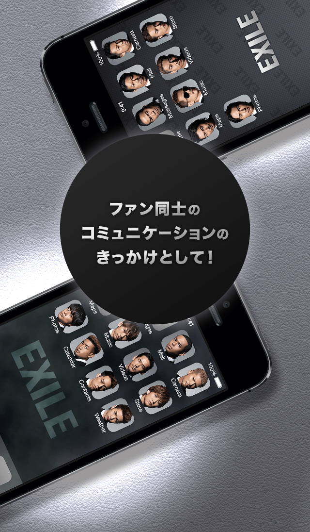 EXILE TRIBE Custom Screen 2