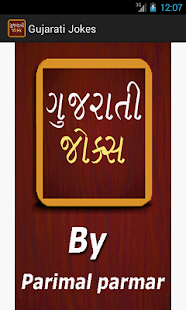 download Gujarati Jokes free