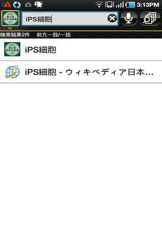 【販売完了】南山堂医学大辞典　第19版 （南山堂） Screen 2